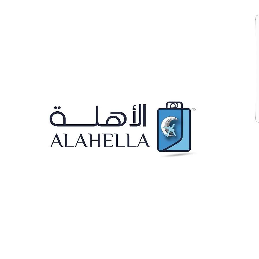 Alahella Hotel Mecca